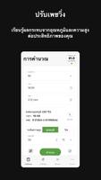 VDOT Running Calculator ภาพหน้าจอ 3