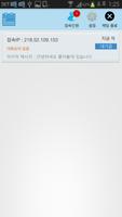 RunTalk - 런톡(폐쇄형 SNS, 실시간 채팅) ảnh chụp màn hình 1