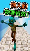 僵尸快跑 截图 3