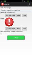 Alarme capture d'écran 1