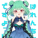 Rushia Uruha Wallpaper HD APK