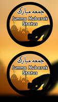 Jumma Mubarak Status постер
