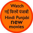 new hindi Punjabi movies APK