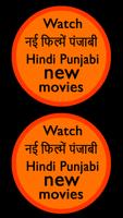 new hindi Punjabi movies Affiche