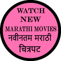 New Marathi movies