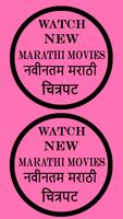 New Marathi movies poster