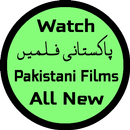New Pakistani movies APK