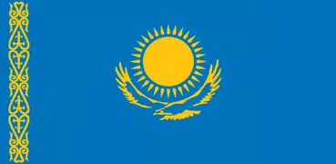 Русско-Казахский разговорник