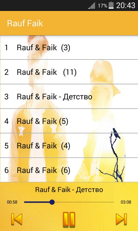 Rauf Faik детство. Вечера текст песни Rauf Faik. Rauf Faik вчера текст. Колыбельная Rauf & Faik.