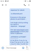 Your Japanese Name पोस्टर