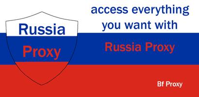 Russia Proxy - Rusia VPN 海报
