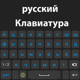 Russian keyboard 2022 图标