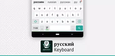 Russian Keyboard with English