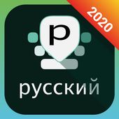 Russian Keyboard with English letters v4.7.2 (Premium)