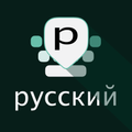 Desh Russian Keyboard