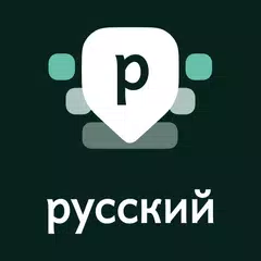 Russian Keyboard with English APK download