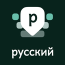APK Russian Keyboard with English