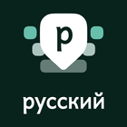 Russian Keyboard أيقونة