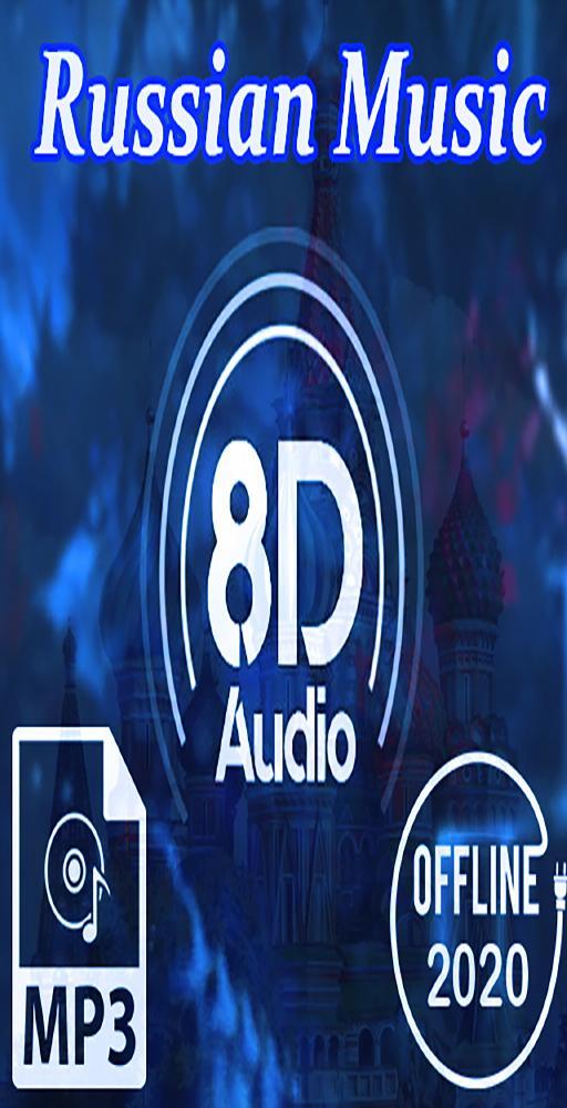 Russian best 8D Music 🎧 APK for Android Download