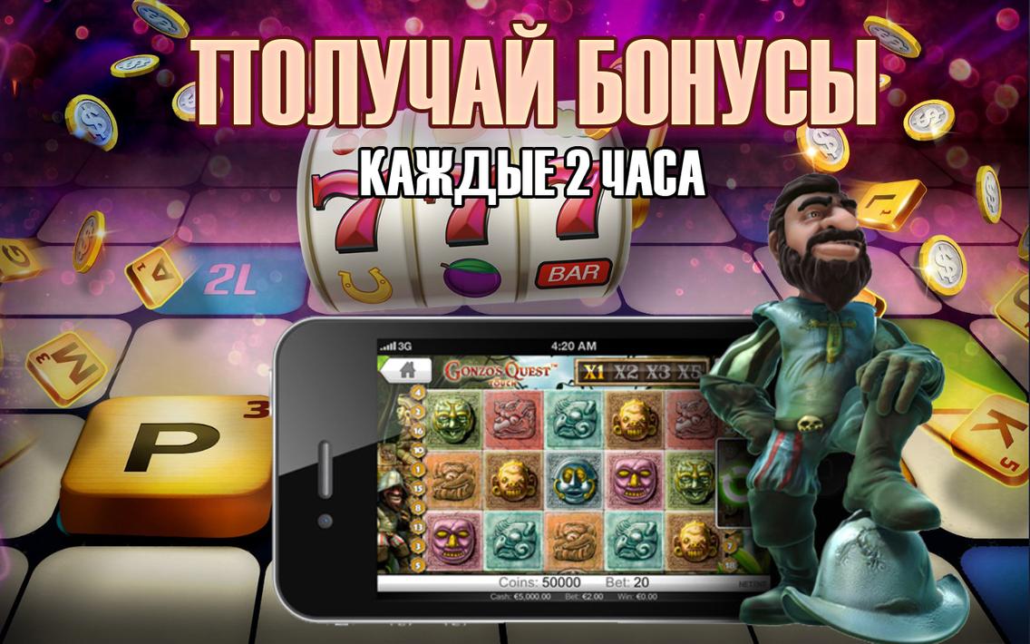 Появилось новое онлайн казино играть на картах майнкрафт