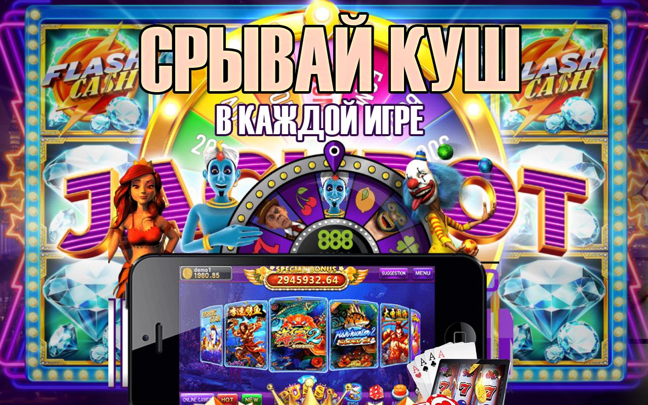 новинки онлайн казино 2020 новинки онлайн казино 2020