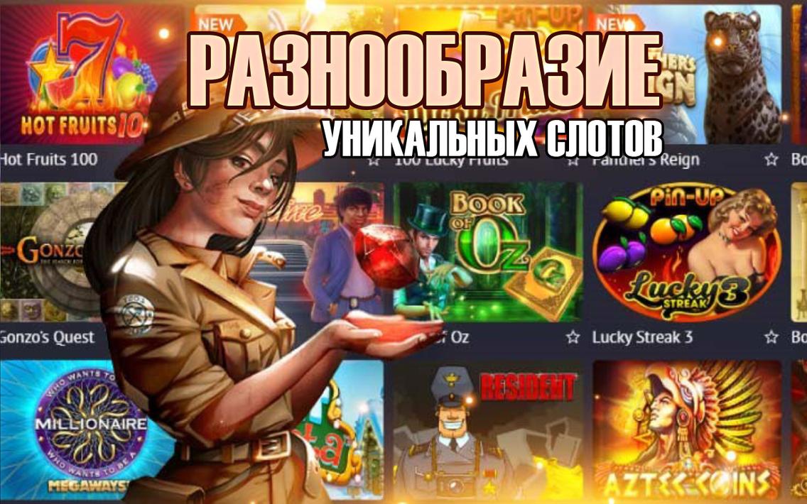 скачай казино скачай казино