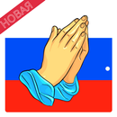 Сильные молитвы на русском языке APK