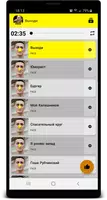 برنامه‌نما Фейс песни - FACE без интернета عکس از صفحه