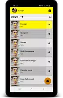 برنامه‌نما Фейс песни - FACE без интернета عکس از صفحه