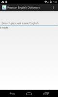 Russian English Dictionary ảnh chụp màn hình 3