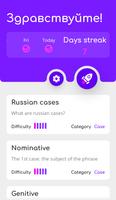 Russian grammar الملصق