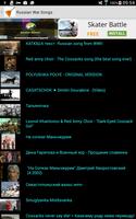Russian Music screenshot 3