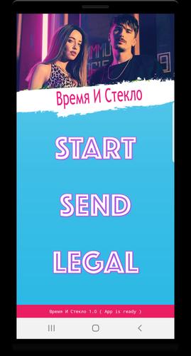Android İndirme Için Время И Стекло APK