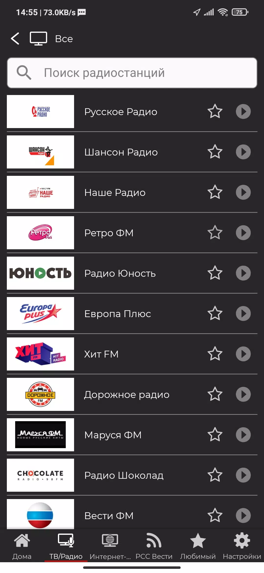 Russia Live APK for Android Download
