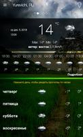 weather russia پوسٹر