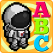 ABC for Kids: Alphabet People