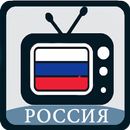 RUSTV - Watch online tv in HD APK