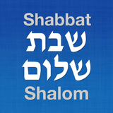 Shabbat Shalom Zeichen