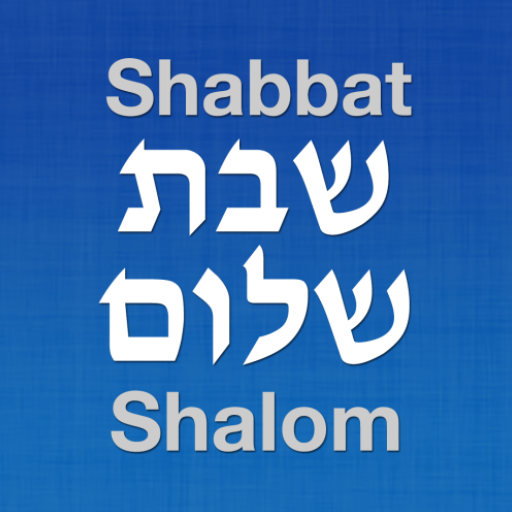 Shabbat Shalom