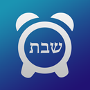 Shabbos Clock APK