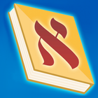 RustyBrick Siddur - סידור иконка