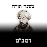 Mishneh Torah - Rambam