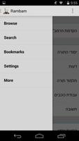 Mishneh Torah - Rambam ảnh chụp màn hình 1