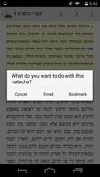 Mishneh Torah - Rambam ảnh chụp màn hình 3