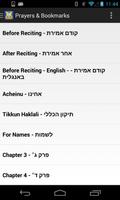 Tehilim תהלים Tehillim Psalms скриншот 2