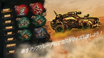 Road Warrior スクリーンショット 3