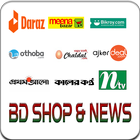 BD shop and bd newspaper icon