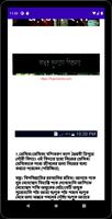 পরিক্ষীত বশীকরণ কিতাব imagem de tela 2