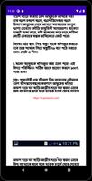 পরিক্ষীত বশীকরণ কিতাব imagem de tela 3