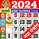 Hindi Calendar 2024 Panchang APK